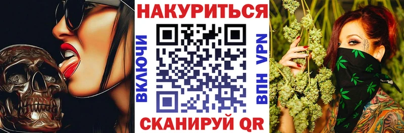 Купить наркотики Ершов ГАШ  Марихуана  A PVP  Меф мяу мяу  Амфетамин  COCAIN 