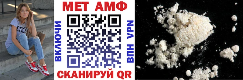 ОМГ ОМГ ссылки  Ершов  Амфетамин 97% 