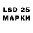 ЛСД экстази ecstasy Madeline Lopez