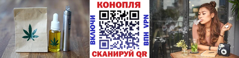 Еда ТГК конопля  где купить наркоту  Ершов 