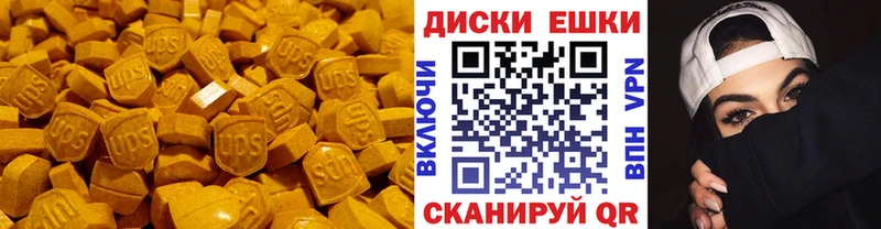 Экстази DUBAI  купить закладку  Ершов 