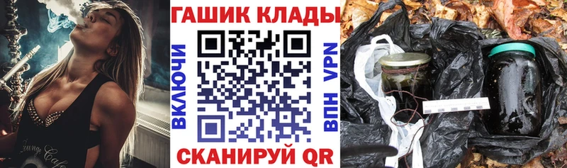 Гашиш Premium  купить закладку  Ершов 