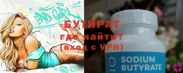 амфетамин Волосово