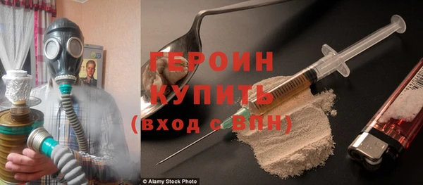 ALPHA-PVP Горняк