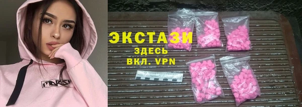 ALPHA-PVP Горняк