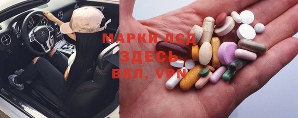твердый Горнозаводск