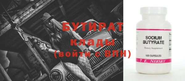 mix Володарск