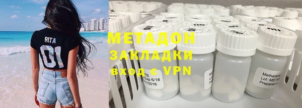 герыч Хадыженск