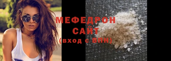амфетамин Волосово