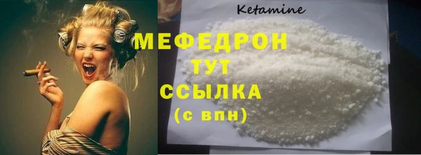 круглые Волоколамск