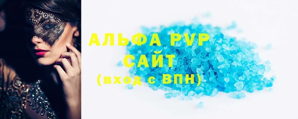 круглые Волоколамск