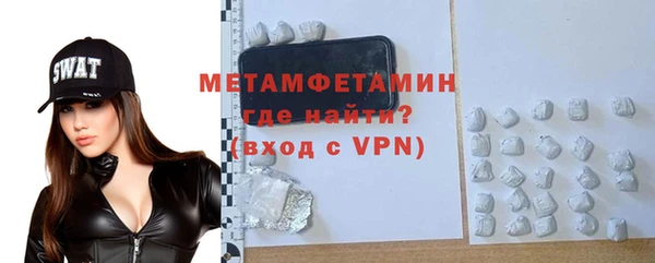 амфетамин Волосово