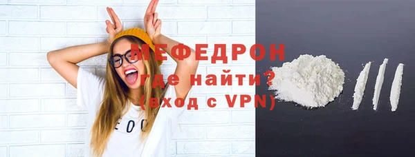 а пвп мука Бронницы