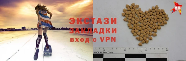 твердый Горнозаводск