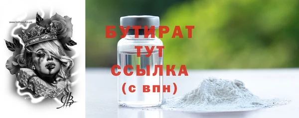 круглые Волоколамск