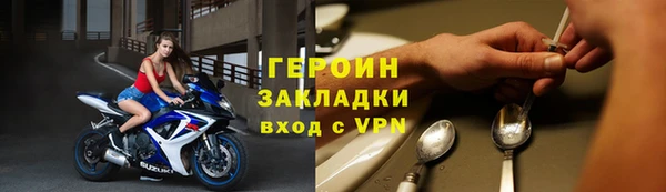 таблы Вяземский
