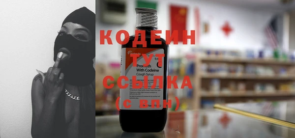 амфетамин Волосово