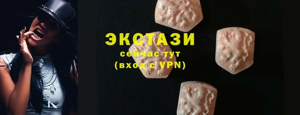 круглые Волоколамск