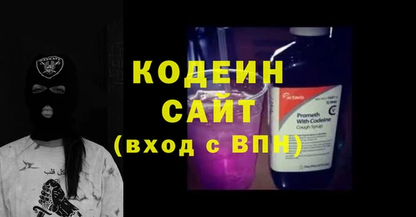 амфетамин Волосово