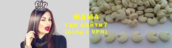 круглые Волоколамск
