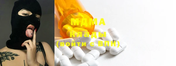 дживик Вязьма