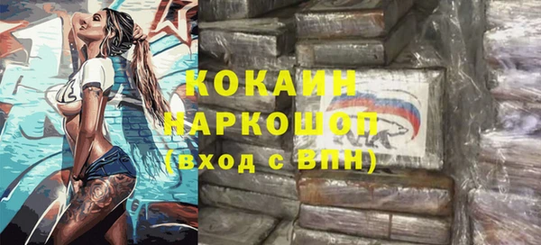 круглые Волоколамск