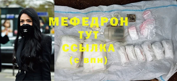 амфетамин Волосово