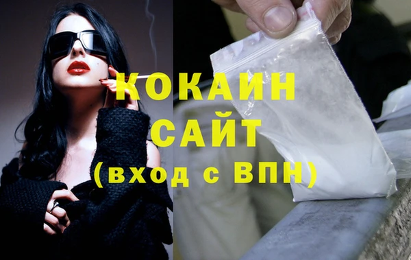 герыч Хадыженск