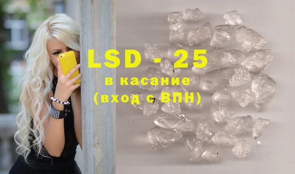 прущий лед Вязники