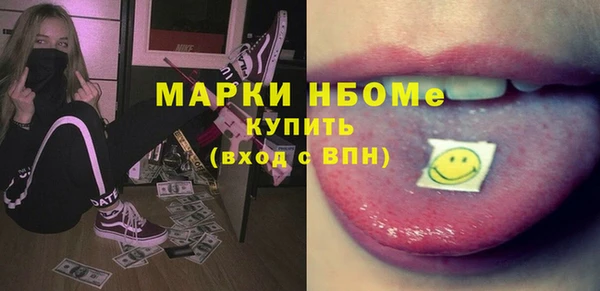 дживик Вязьма