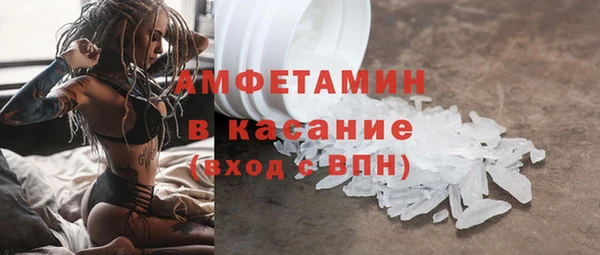 таблы Вяземский