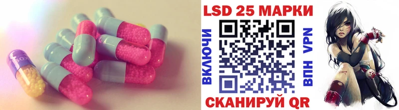 ЛСД экстази ecstasy  Ершов 
