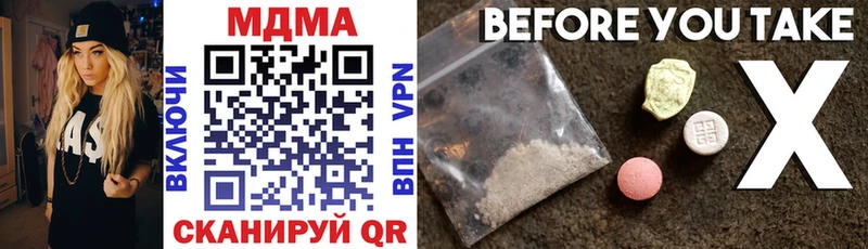 MDMA VHQ  Ершов 