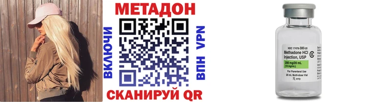 Метадон VHQ  МЕГА ссылка  Ершов 