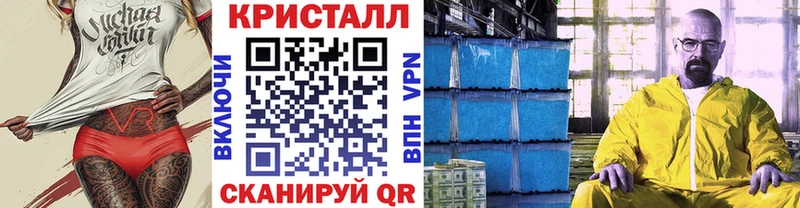 продажа наркотиков  Ершов  МЕТАМФЕТАМИН мет 