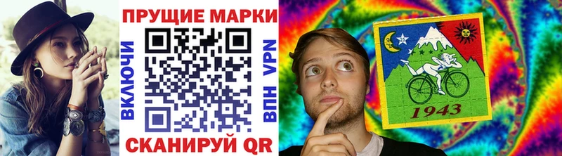 Марки 25I-NBOMe 1,8мг МЕГА как зайти Ершов
